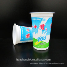 FDA Certificate Желательно 7oz (200 мл) одноразовые чашки для йогурта